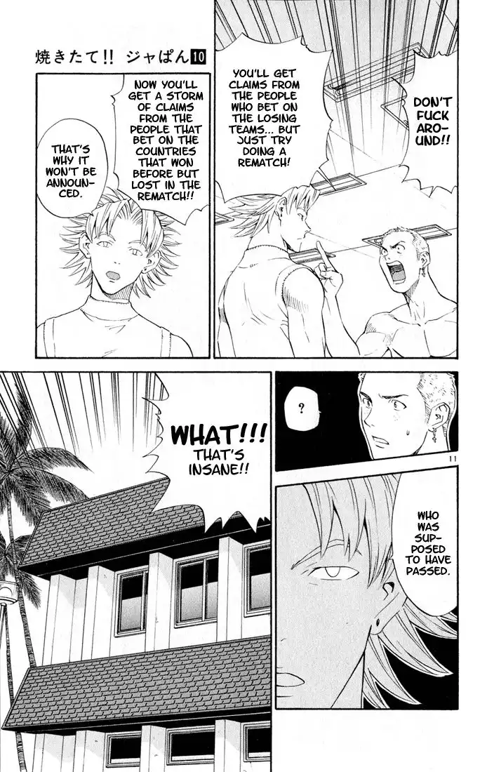 Yakitate Japan Chapter 78 13